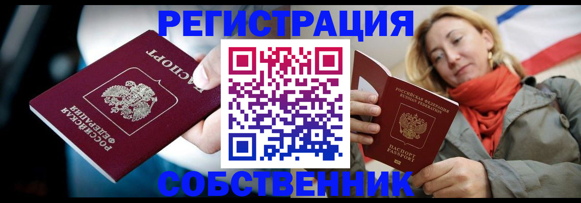 регистрация для дет. сада в Сураже